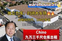 Chino 9万3千尺仓库出租