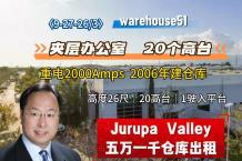 Jurupa Valley 5万1千尺仓库出租
